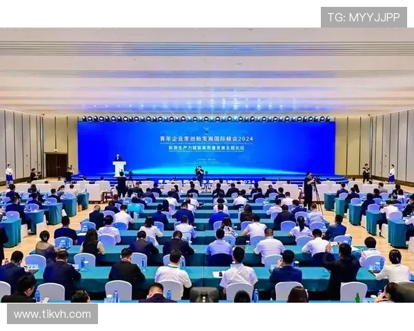 全球企业家论坛：引领创新与跨界合作的全球商业新机遇